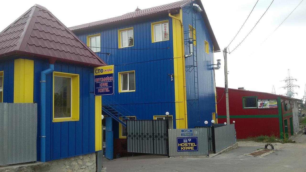 Hostel Stozhary Ternopil Bagian luar foto
